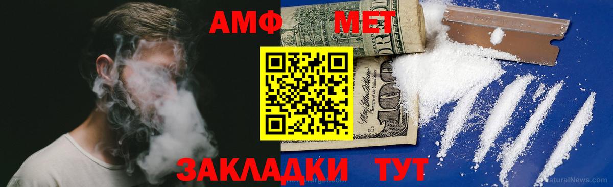 Сертолово  АМФЕТАМИН 97%  Вход с VPN 