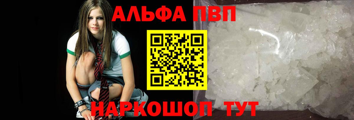A-PVP СК Сертолово