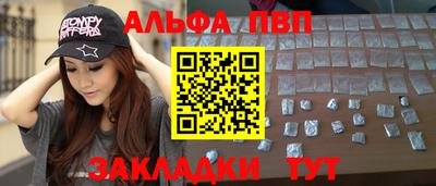 МДМА Партизанск