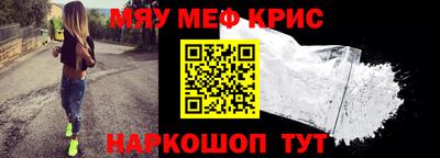 первитин Обь