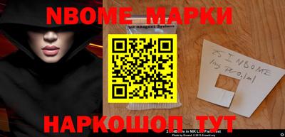 метамфетамин Пенза