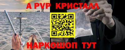 первитин Обь