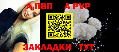 МДМА Партизанск