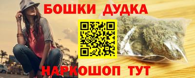 метамфетамин Пенза