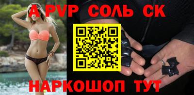 первитин Обь