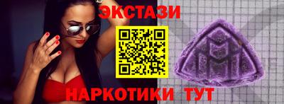 метамфетамин Пенза