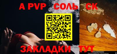 первитин Обь