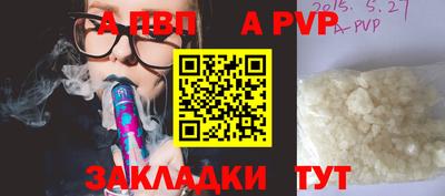первитин Обь