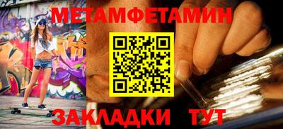 МДМА Партизанск