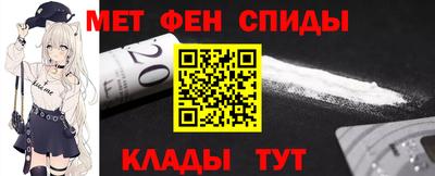 первитин Обь