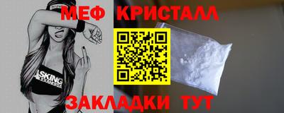 МДМА Партизанск