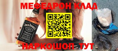 первитин Обь