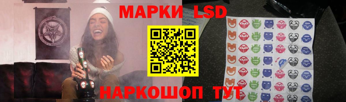 ЛСД экстази ecstasy  LSD-25 экстази ecstasy  мега сайт  Сертолово  Вход с VPN 