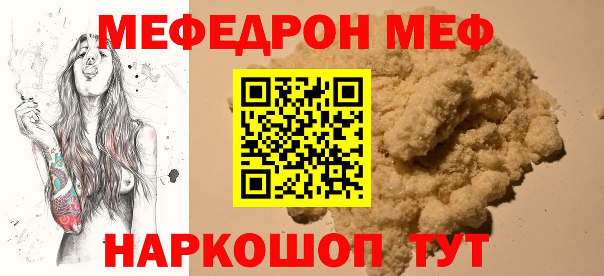 МЕФ Сертолово
