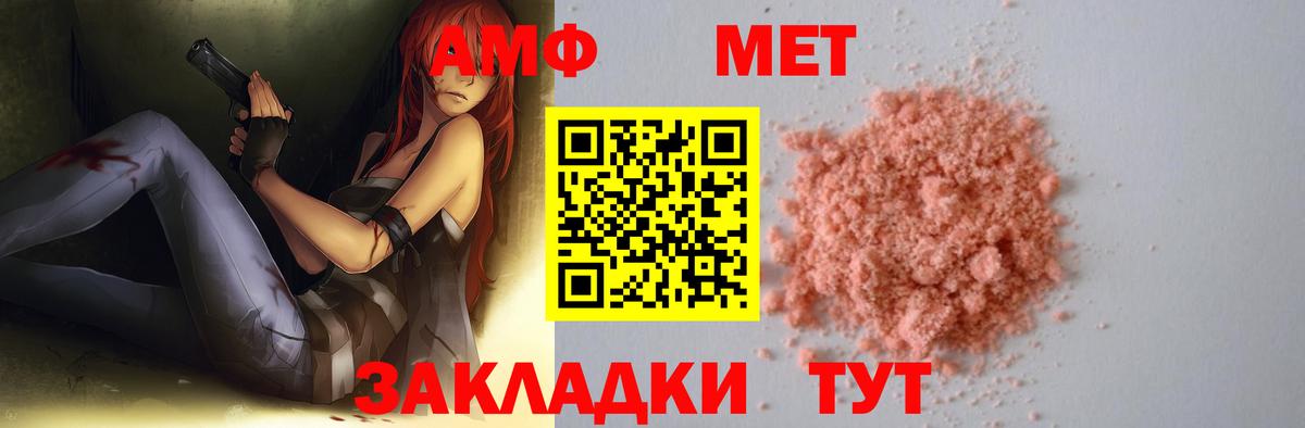 Сертолово  Метамфетамин  Вход с VPN  МЕТАМФЕТАМИН витя 