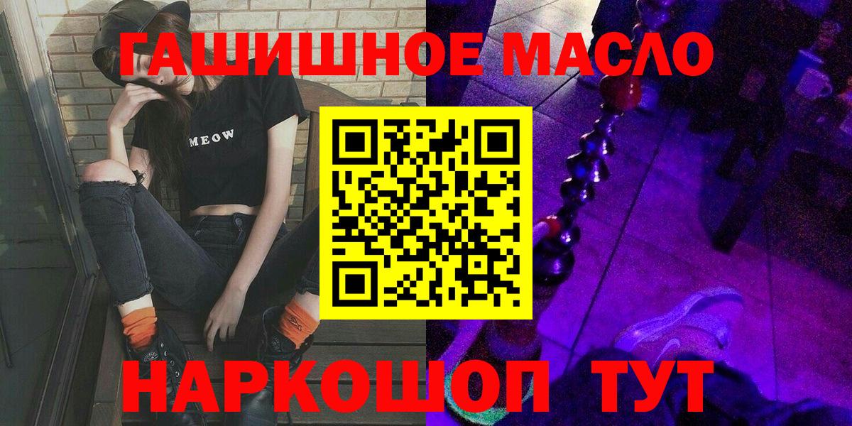 Сертолово  ТГК вейп с тгк  Вход с VPN  Дистиллят ТГК вейп с тгк 