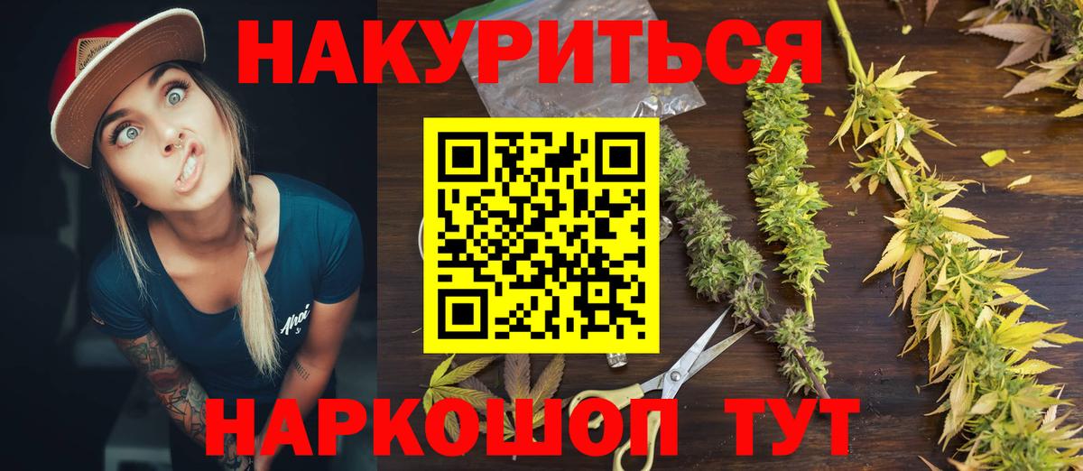 Каннабис VHQ  Бошки Шишки AK-47  Сертолово  Марихуана LSD WEED  МАРИХУАНА LSD WEED  Вход с VPN 